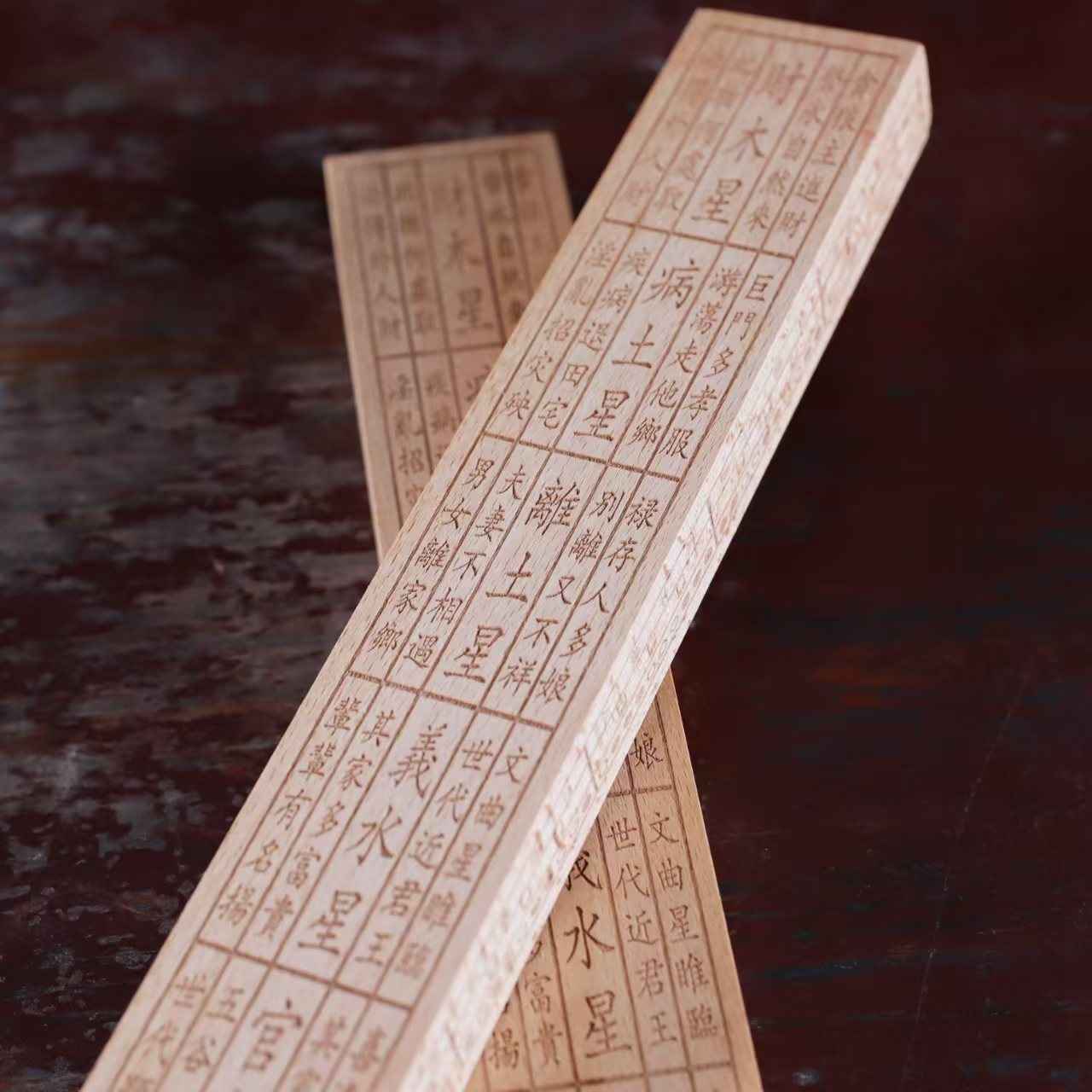 Peach Wood Lu Ban Ruler – Auspicious Measurement & Feng Shui Mastery